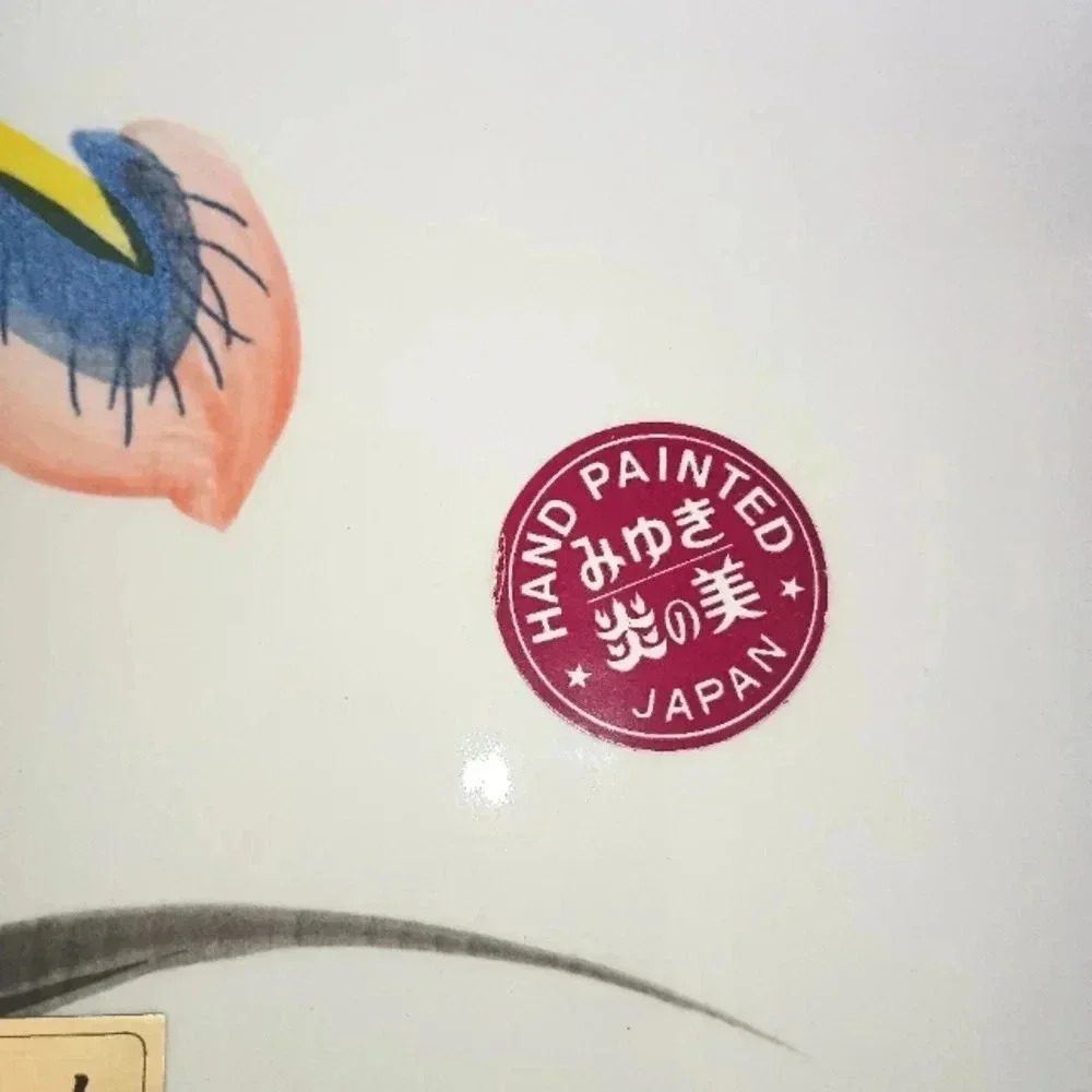 Vintage Never Used Toyo Japanese Ceramic Platter Sushi - Picture 3 of 6